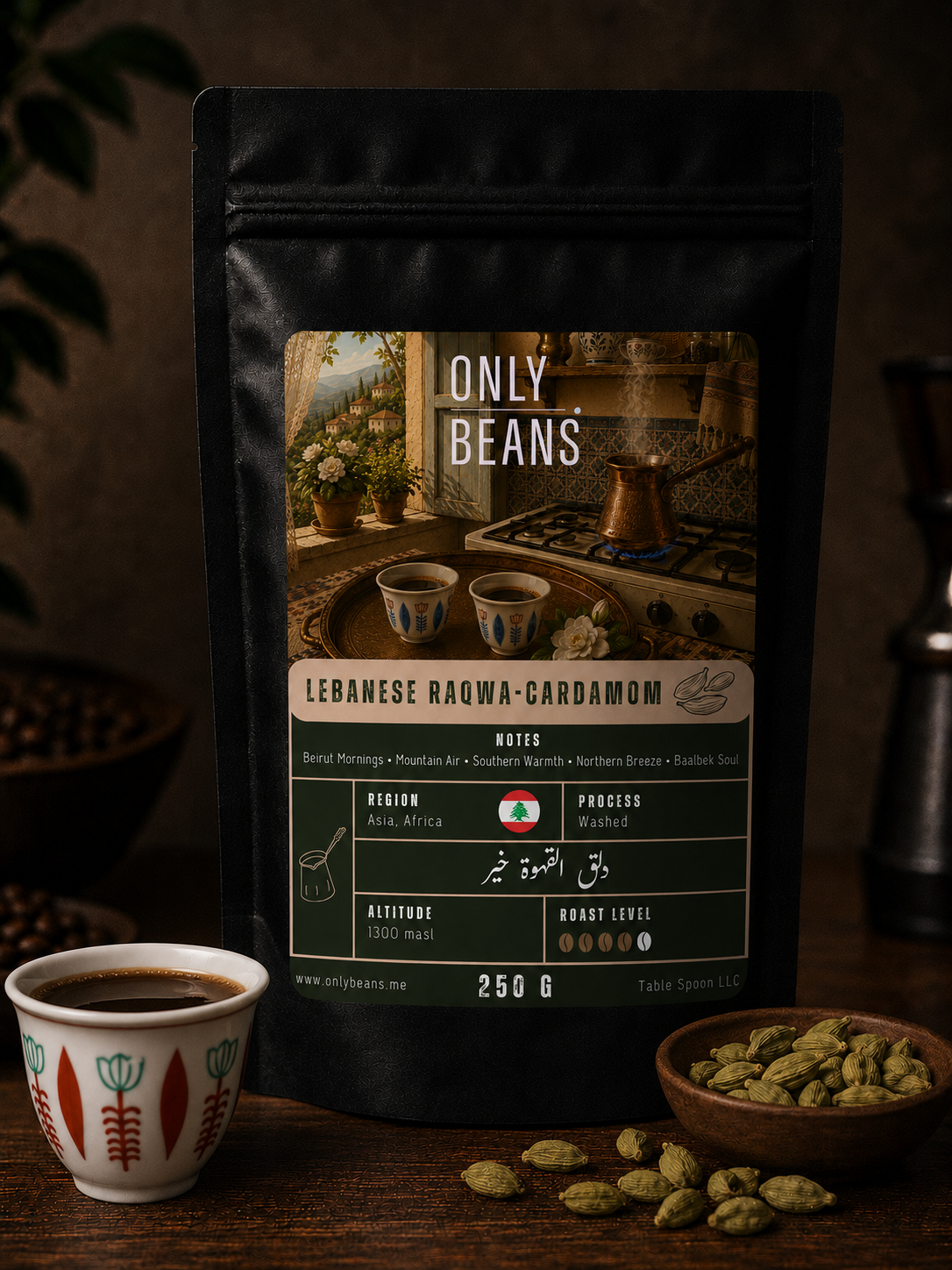Lebanese Raqwa · Cardamom specialty coffee bag from Asia, Africa